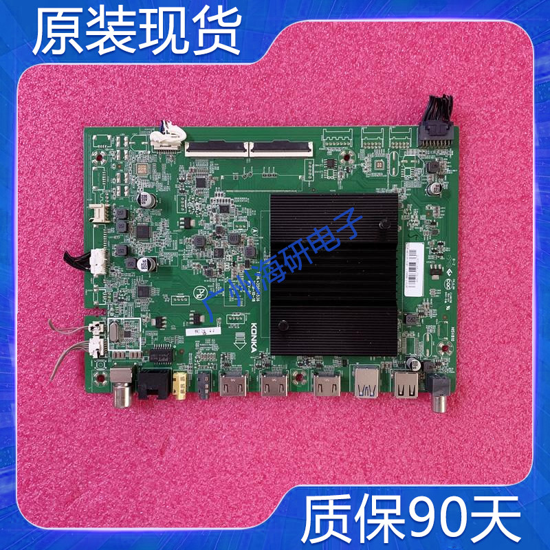 LED55SN355A10液晶电视主板原装