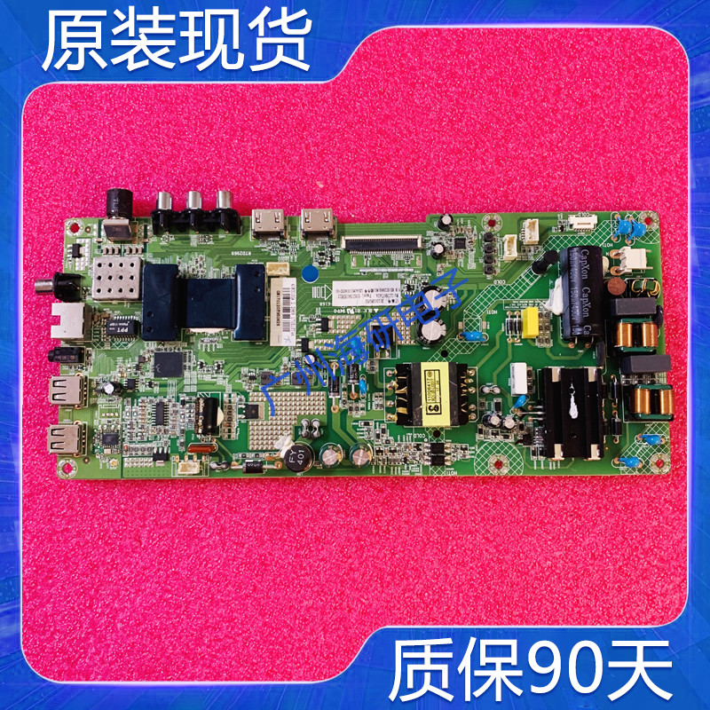 主板康佳LED39M260A35022624屏