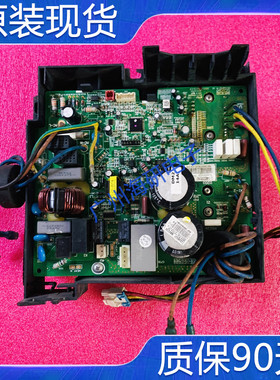 格力空调 外机变频电器盒 30148337 主板 W8423V 0260328019测好