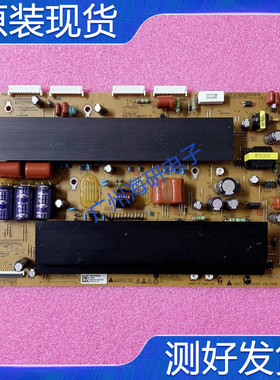 超新 原装LG 50R5S_YSUS Y板 EAX65184501  EBR76880901测好 实图