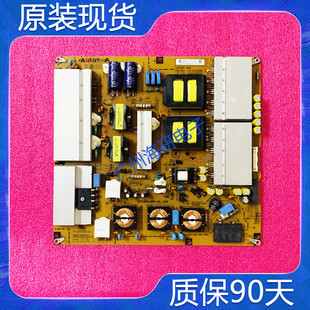測好 原裝 65UC9700 LGP5565 14UC EAY63368701 電源板