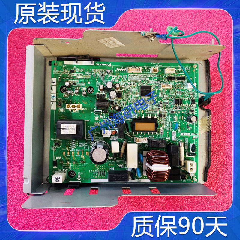 大金空调变频板2P568523-2 3PCB5741-1电路板室外机主板主控P板