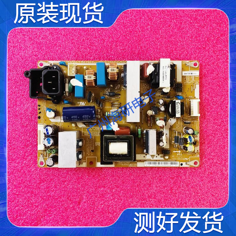 电源板LA32C360E1BN44-00338A