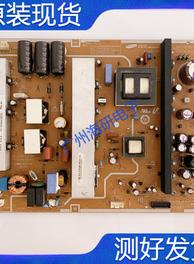 拆机 原装长虹PT50718 PT50618A 电源板 LJ44-00180A PSPF480601A