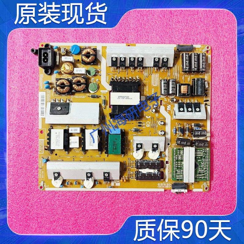 三星UA60/65H6400AJ电源板