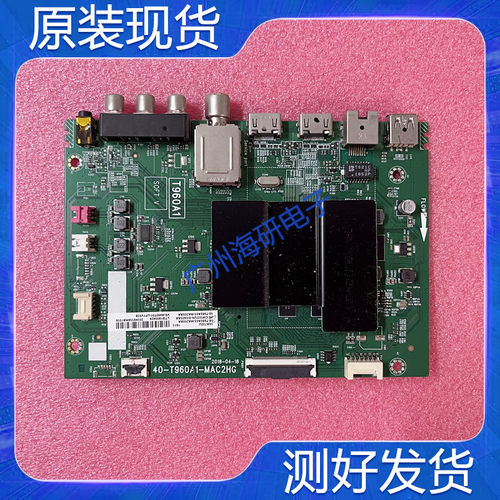 65/50/55L2/A730UD55A620U主板