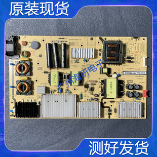 原装TCL 75D6 75V2东芝75U6800C电源板40-L302W4-PWB1CG/PWA/PWD