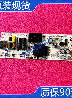 超新！原装TCL 55V2电源板PW.95W2.772 81-PBE055-C04测试好 现货