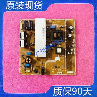 LJ44-00191C原装电源板长虹