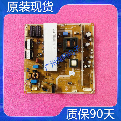 LJ44-00191C原装电源板长虹