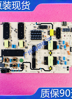 创维85A5 PRO电源板L9M300-00XX L9M30 N012402-000489-003/001好