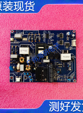 长虹55U1 55U3C 50d3s 50K900 50Q3T电源板JUC7.820.00157001测好