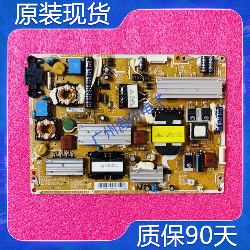 UA40D6000SJUA46D6000SJ电源板