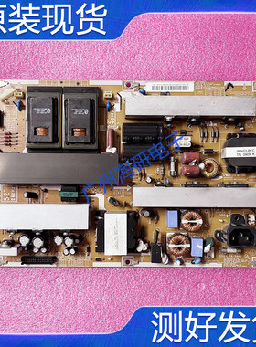 三星LA52B620R3F LA52B550 电源板 BN44-00267A BN44-00287A