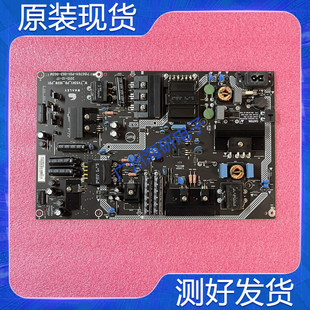 002H 微鲸WTV55K1M P01 003 003M 000 1J电源板715G7611