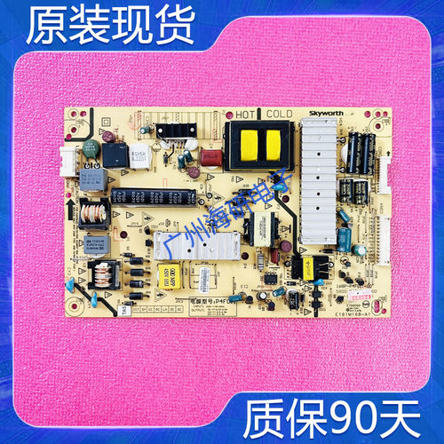 创维50E690C50E690U电视电源板