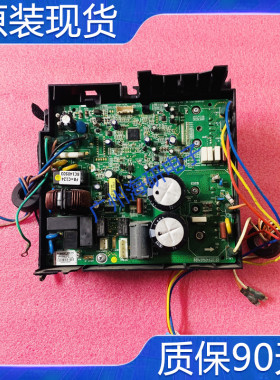 格力冷静王空调外机变频主板W8423AQ电脑板30138000357测试好
