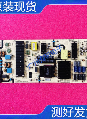 创维 55A5D 电源板P7M20L N012402-000498-003 05-P00091-03A测好