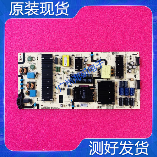 创维55A5D电源板05-P00091-03A