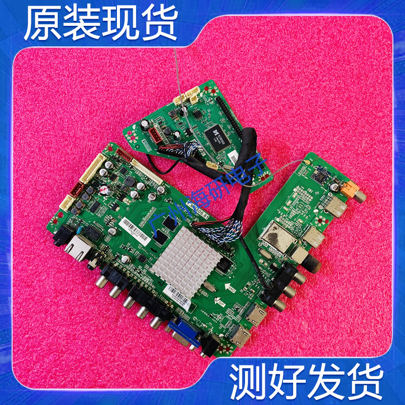 LE55LNW3T.MS608.81主板