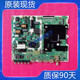 三星液晶UA55RUF58TJXXZ主板VN55UH130 原装 版 BN9649994A测好