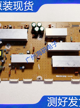 屏测好三星PS60E550D1J PS60E530A6R Y板LJ41-10162A LJ92-01859A