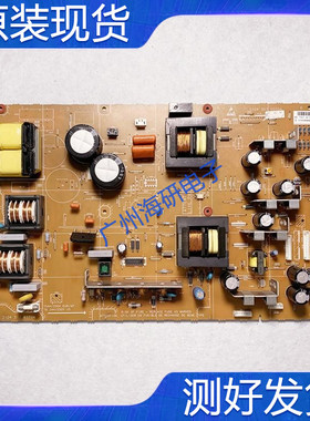 原装利浦 42PFL9532/93 电源板 3104 313 61715实图 现货测好
