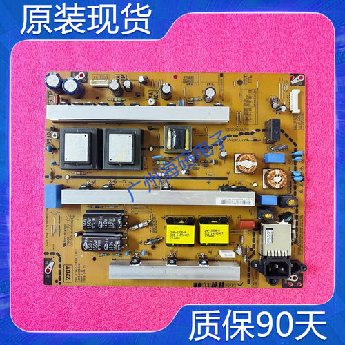 LG60PN660HCA电源板EAY62812702