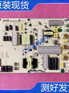 乐视X60S X60 Max70电源板1P-1137800-1013 1P-1142801-1012测好