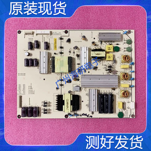 乐视X60S X60 Max70电源板1P-1137800-1013 1P-1142801-1012测好