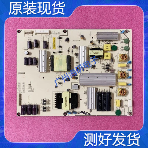 乐视X60SX60Max70电源板