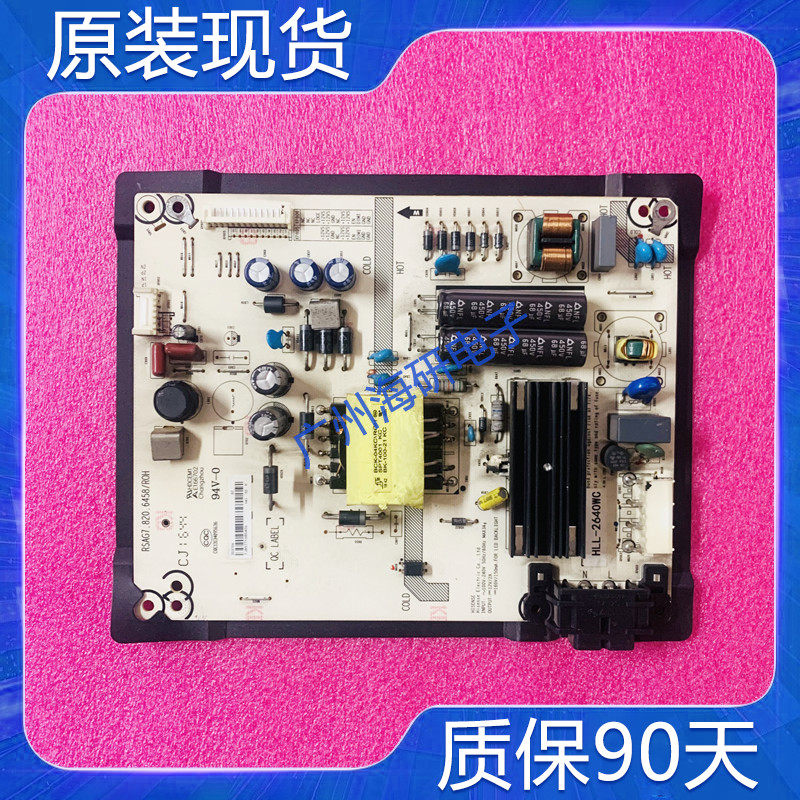 N3000电源板RSAG7.820.6458