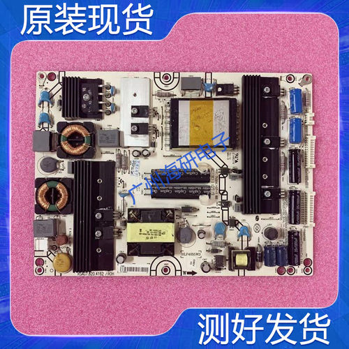 海信LED46K01P/55T36GPX3D电源板