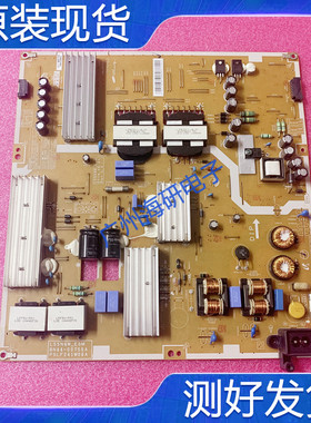 原装三星UA48HU5903J UA55HU6000J电源板L55N4W-ESM BN44-00756A