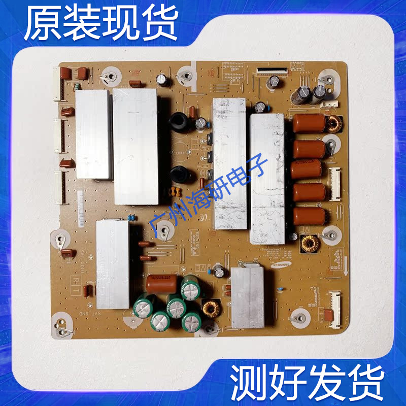 三星PS60E550D1J PS60E530A6R  Z板LJ92-01858A LJ41-10161A测好