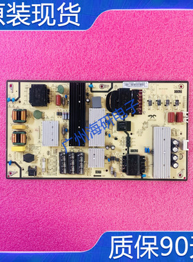 原装小米L70M5-4A电视电源板 AY256D-1SF01 实拍  成色好