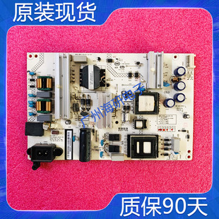 原装长虹 55Q3T 55G6 55EM电源板HSL55D-1SH 560 XR7.820.658测好