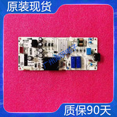 TCL 55V6E 55S1 原装 43V8E电源板PW.A100W2.771测好 现货实拍