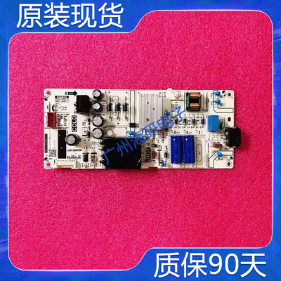 TCL55V6E55S143V8E电源板