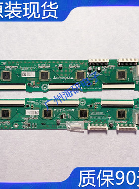 原装LG50PT255C-TA 50T3缓冲板EAX63529301 EAX63529201测好