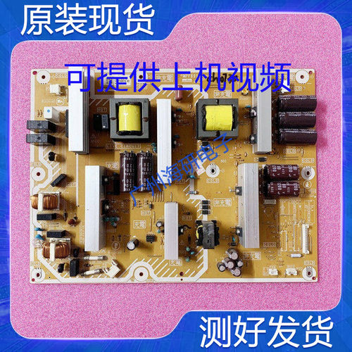 松下TH-P50U30C-P50U33C电源板