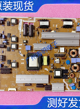 原装三星 UA60D8000 电源板 BN44-00429A PD60B2_BDY实图发货测好