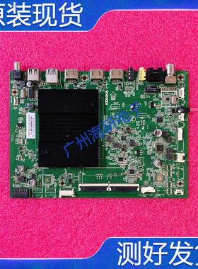 超新 康佳LED55R3 55K2 65R3电视主板35024651 配屏2644YT 2728YT