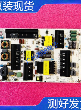 原装海信LED65EC500U LED65E5U电源板 RSAG7.820.7843/ROH测好