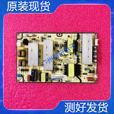 小米红米L55M7-EAL58R8-A电源板