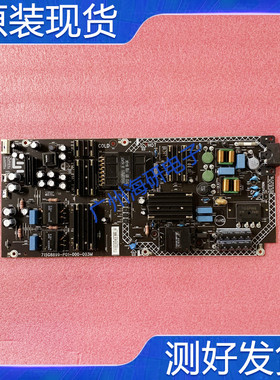 乐视D504FCNN D504FCN1 4X50M电源板715G8899-P01-000-003M/H测好