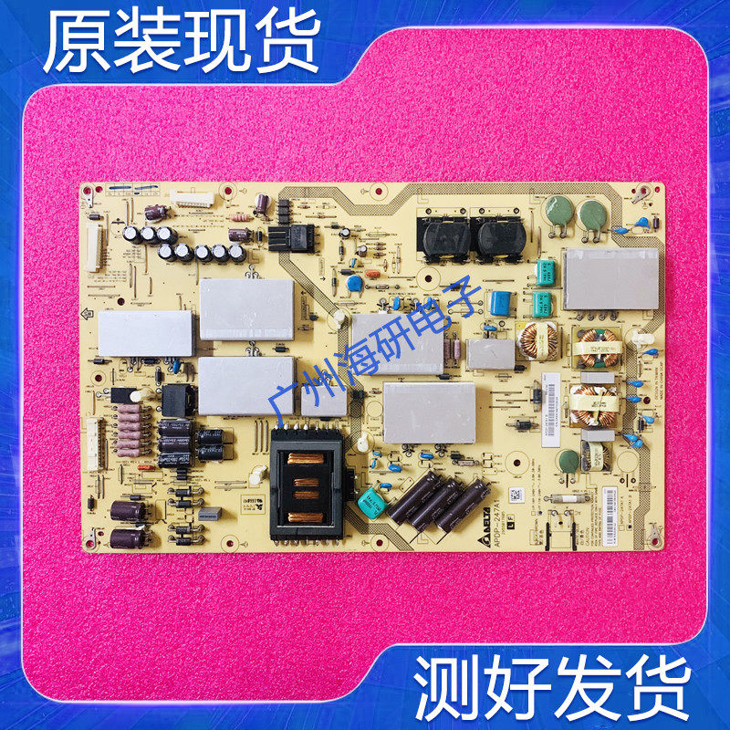 夏普LCD-52UE20A电源板APDP-247A
