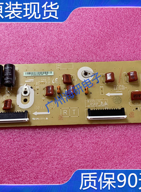 测好 原装LJ41-10337A LJ92-01964A：长虹电视3D60C4000i Z板 X板