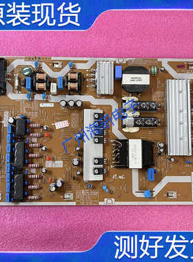 9成新 三星QA55Q6FAMJXXZ电视电源板BN44-00911A L55E8NR-MSM测好