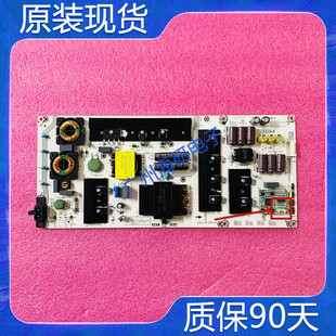 东芝75C340F 75M540F海信75A7F 75A7E电源板 RSAG7.820.8944测好